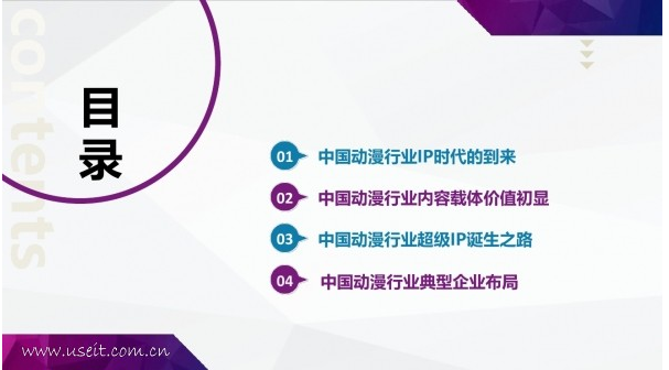 艺恩2.png