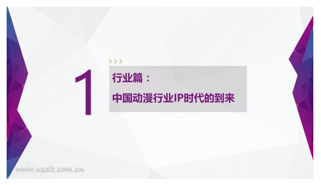 艺恩4.png