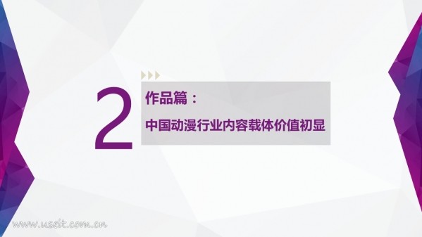 艺恩11.jpg