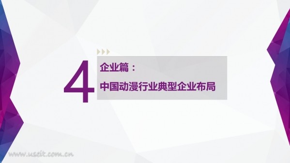 艺恩24.jpg