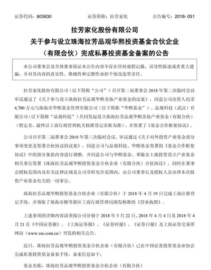微信图片_20180625092821_副本.png