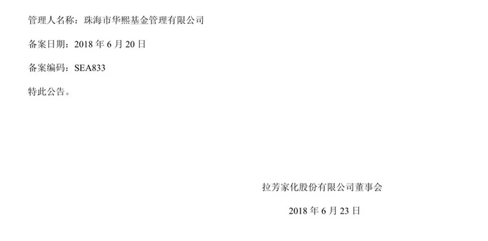 微信图片_20180625092827.png